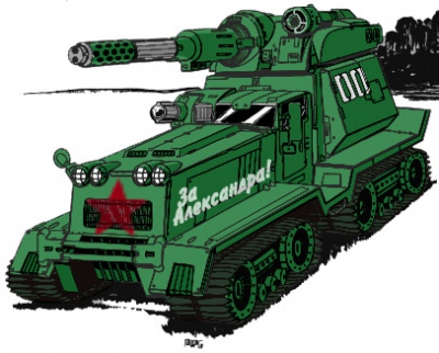 БТ приколы