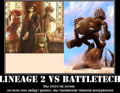 БТ приколы