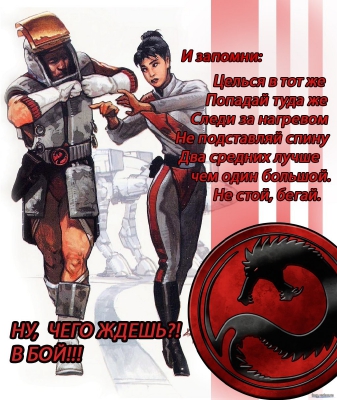 БТ приколы