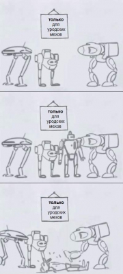 БТ приколы