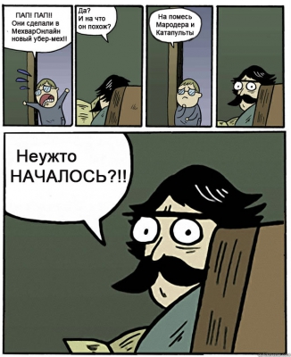 взято с инета