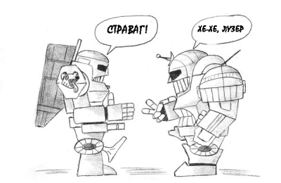 страваг