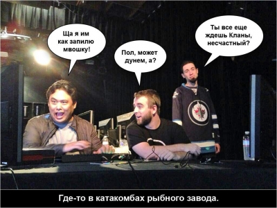 в подвале рыбного завода
