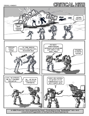 № 20