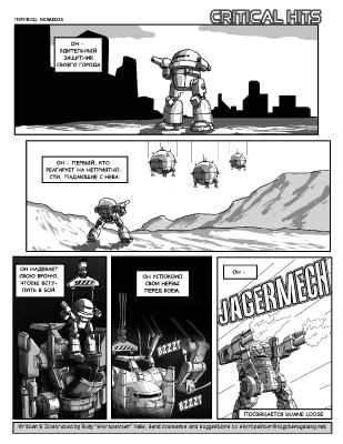 № 21