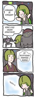 НЯ!