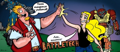 телки тащатся с роботов