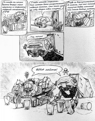 гребаные лайты!