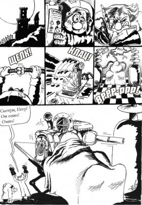 FrankenMackie