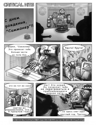 № 72