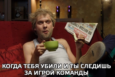на диване