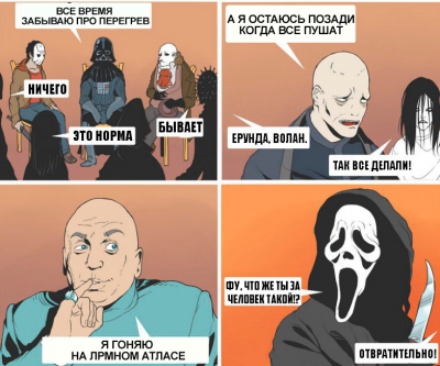 про MWO