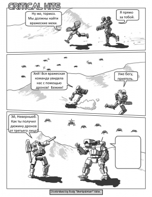 № 45